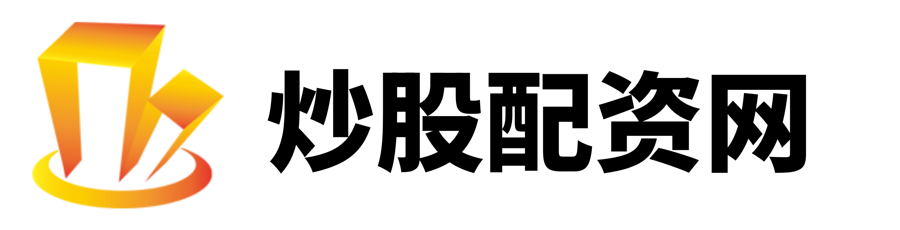 涨8配资